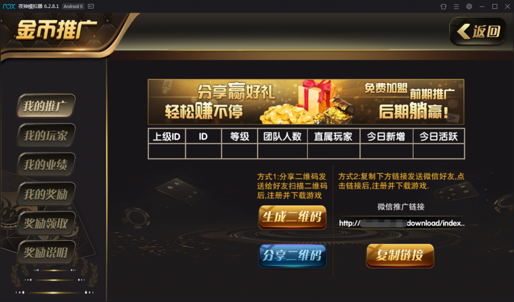 乐在其中金币房卡双模式棋牌源码组件+双端APP+子游戏多个