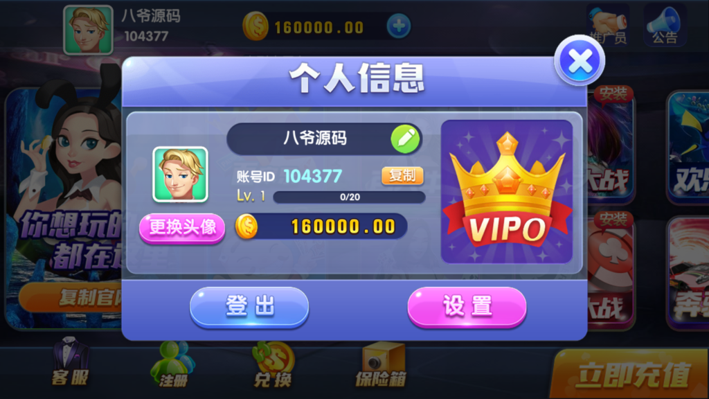 最新更新卡布奇诺完整游戏组件+双端APP+完整运营版本+完整视频搭建教程
