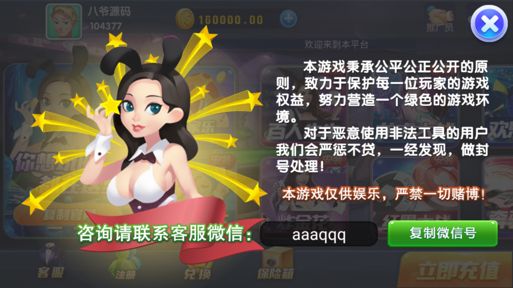 最新更新卡布奇诺完整游戏组件+双端APP+完整运营版本+完整视频搭建教程