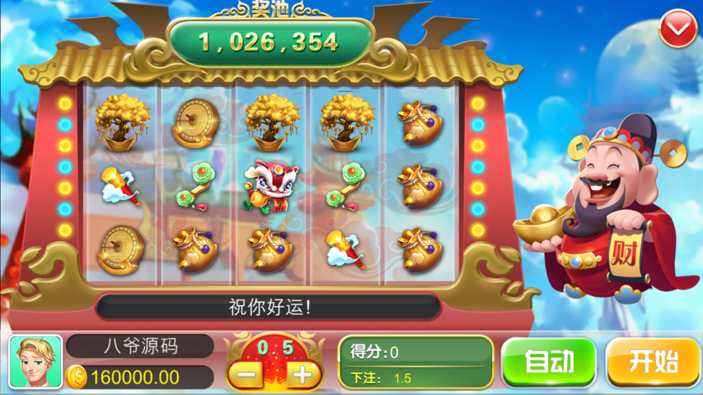 最新更新卡布奇诺完整游戏组件+双端APP+完整运营版本+完整视频搭建教程