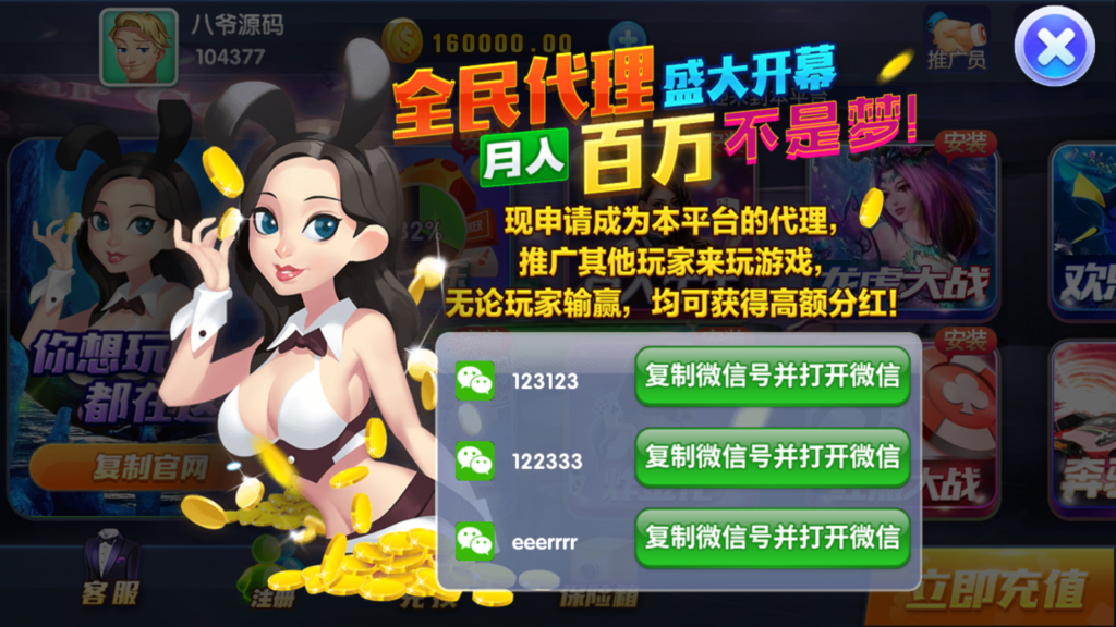 最新更新卡布奇诺完整游戏组件+双端APP+完整运营版本+完整视频搭建教程