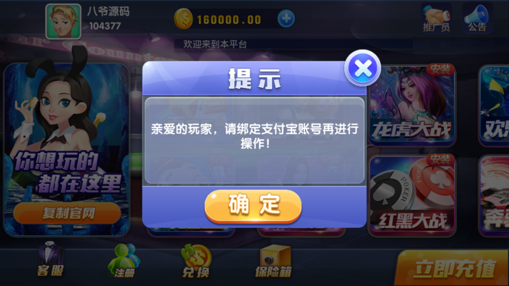 最新更新卡布奇诺完整游戏组件+双端APP+完整运营版本+完整视频搭建教程