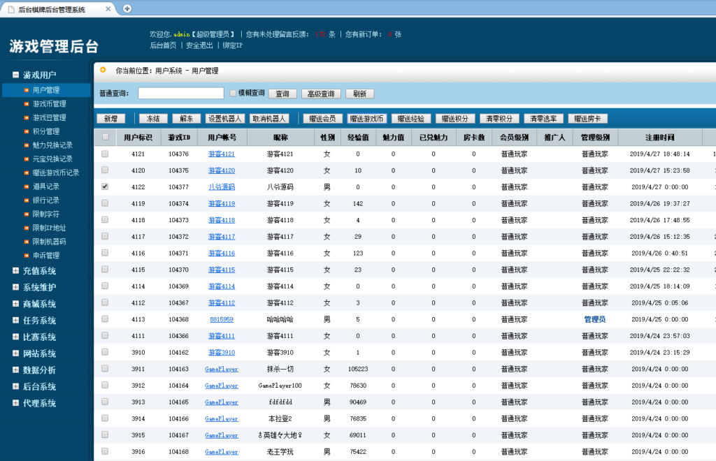 最新更新卡布奇诺完整游戏组件+双端APP+完整运营版本+完整视频搭建教程