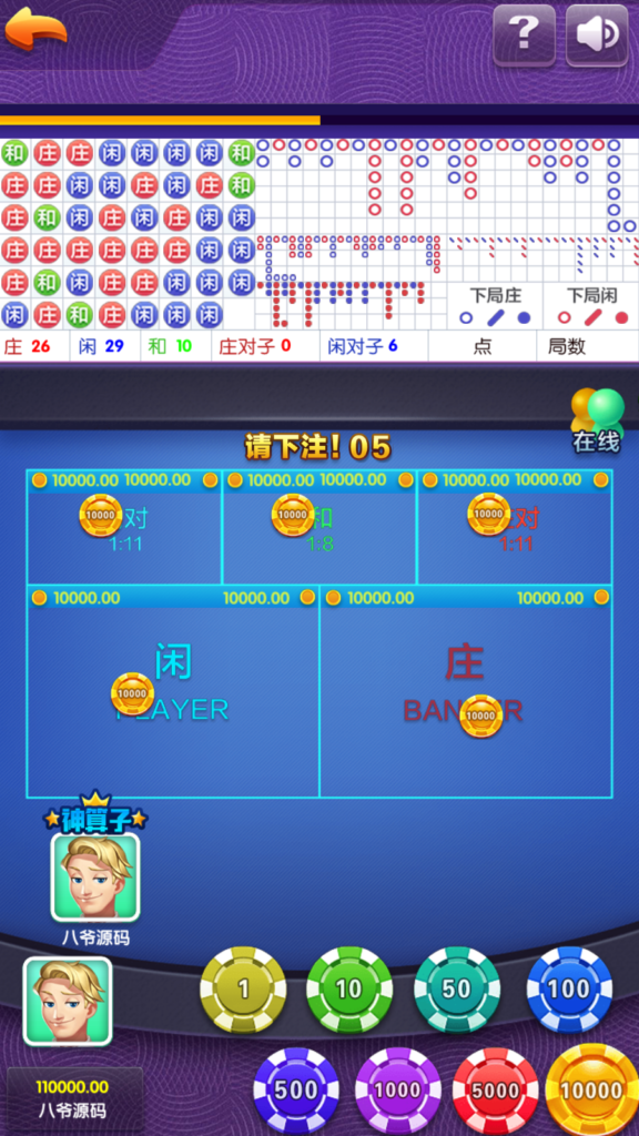 最新更新卡布奇诺完整游戏组件+双端APP+完整运营版本+完整视频搭建教程