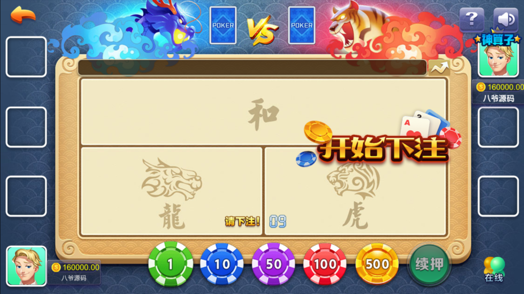 最新更新卡布奇诺完整游戏组件+双端APP+完整运营版本+完整视频搭建教程