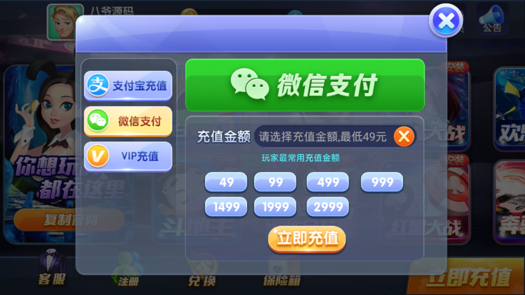 最新更新卡布奇诺完整游戏组件+双端APP+完整运营版本+完整视频搭建教程