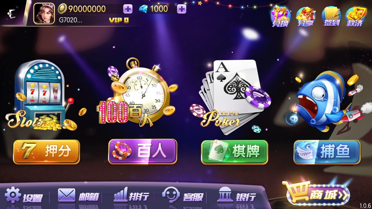 傲玩农场版完整组件 傲玩棋牌游戏组件下载-第1张