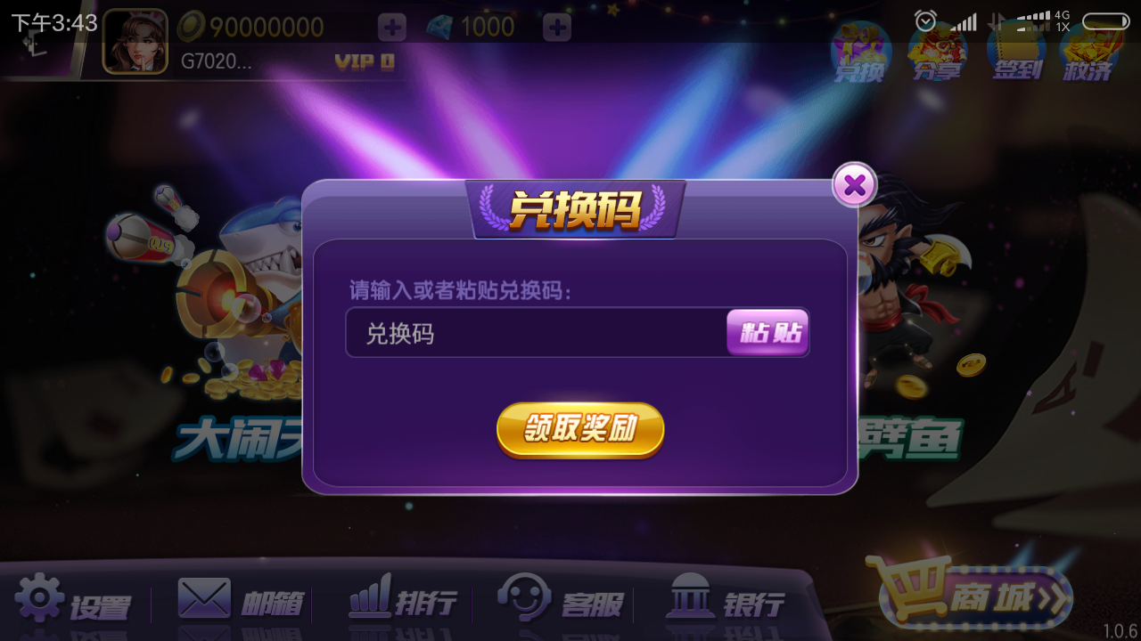 傲玩农场版完整组件 傲玩棋牌游戏组件下载-第11张