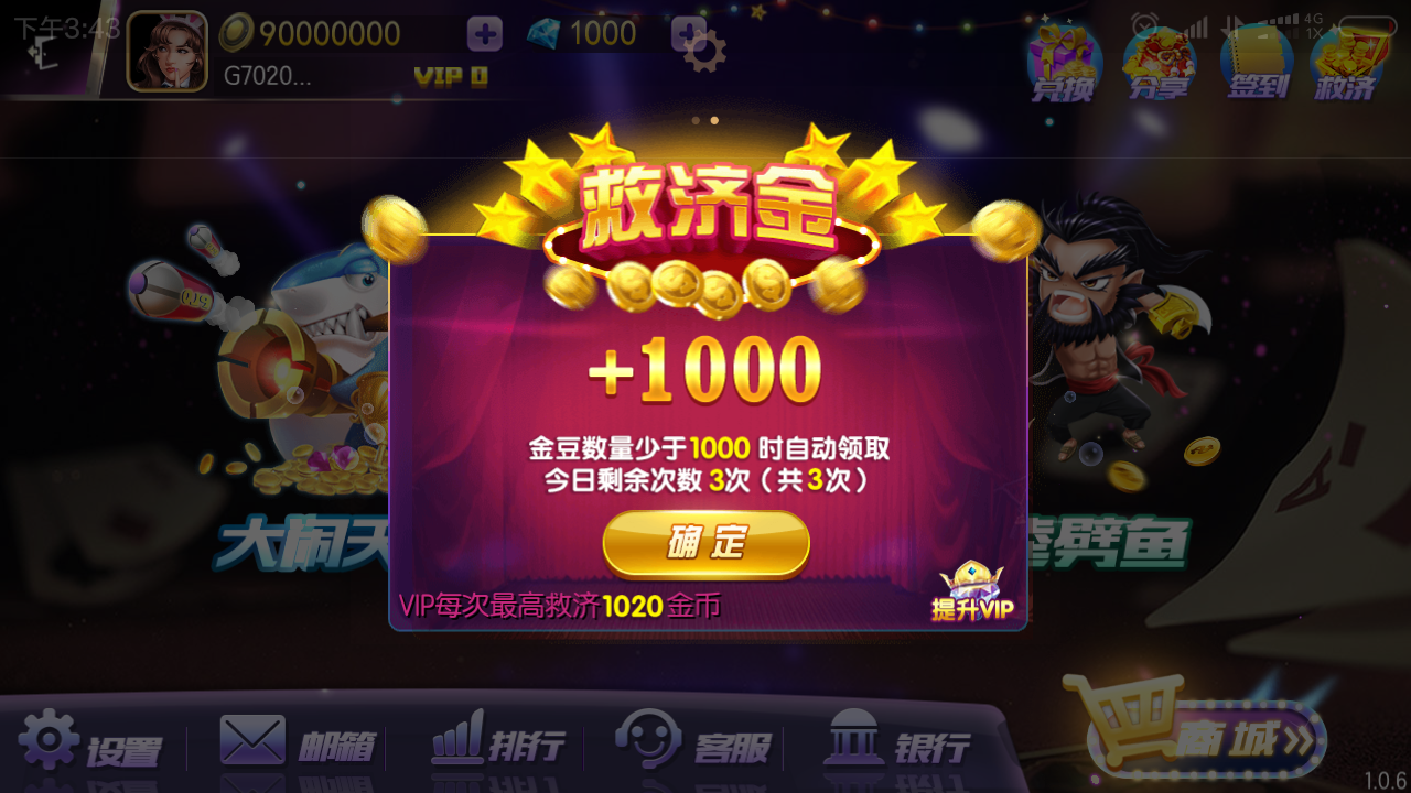 傲玩农场版完整组件 傲玩棋牌游戏组件下载-第8张