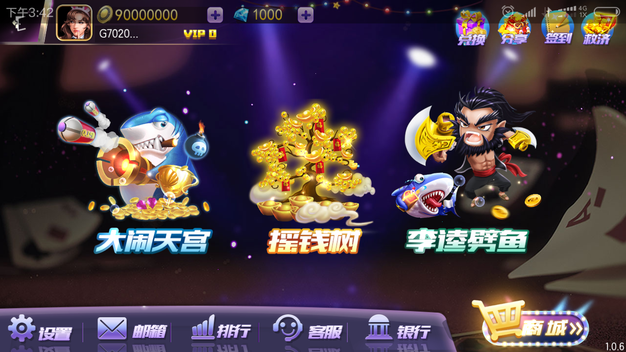 傲玩农场版完整组件 傲玩棋牌游戏组件下载-第6张