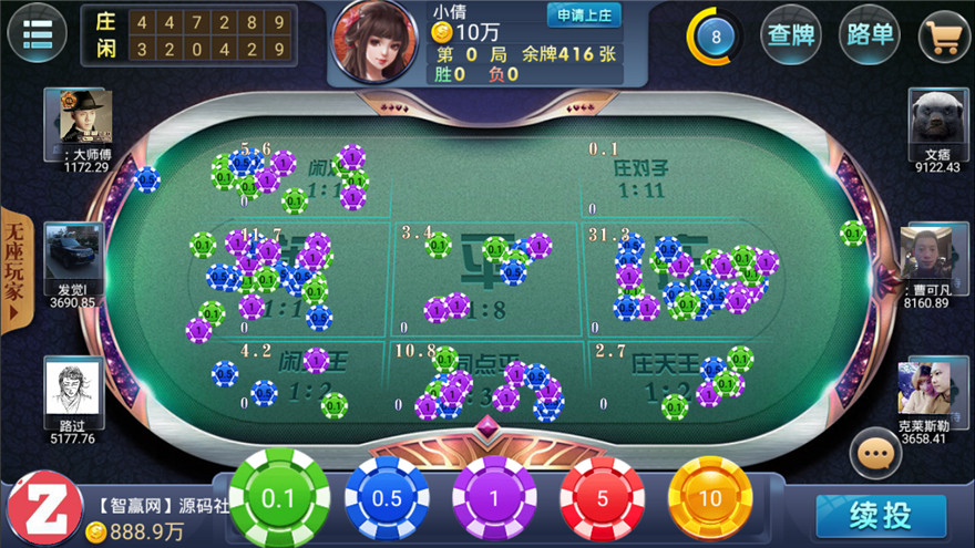 颂游黑金版 26款金币游戏完整组件下载加视频教程