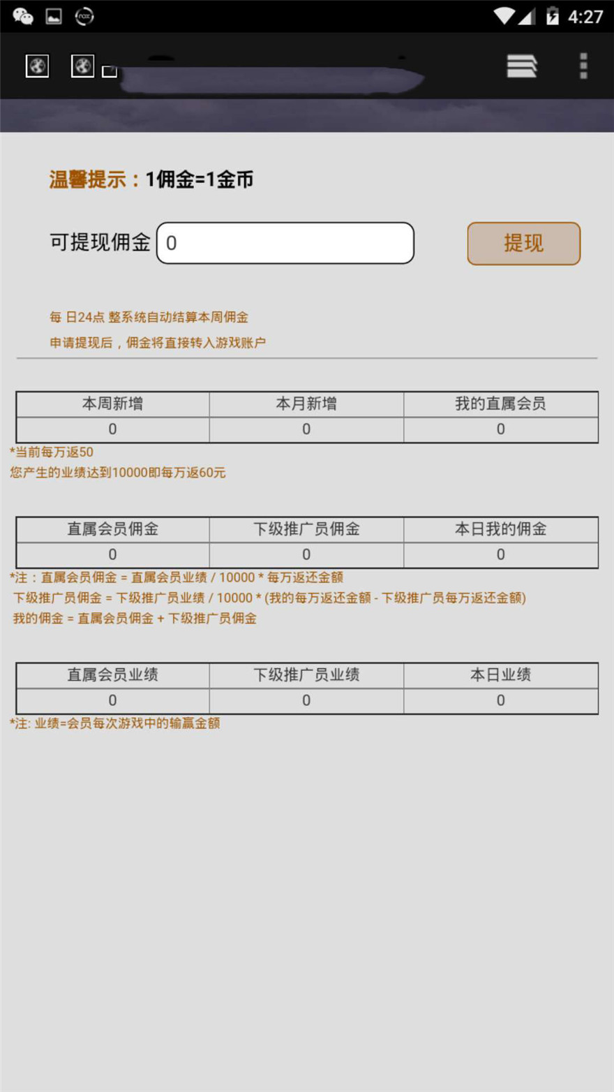 颂游黑金版 26款金币游戏完整组件下载加视频教程