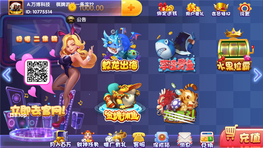 猫娱乐宝马版棋牌源码 - 九牛源码网