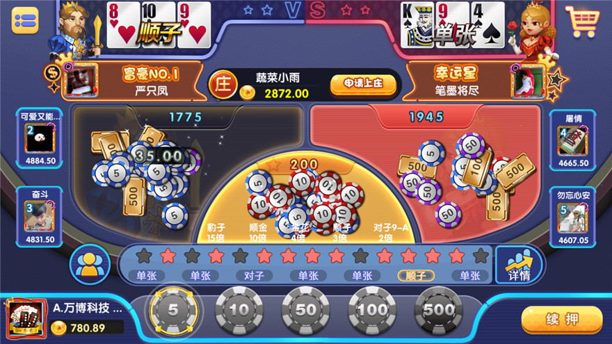 猫娱乐宝马版棋牌源码 - 九牛源码网