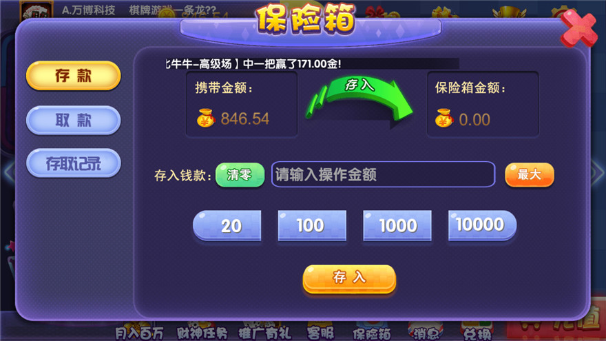 猫娱乐宝马版棋牌源码 - 九牛源码网