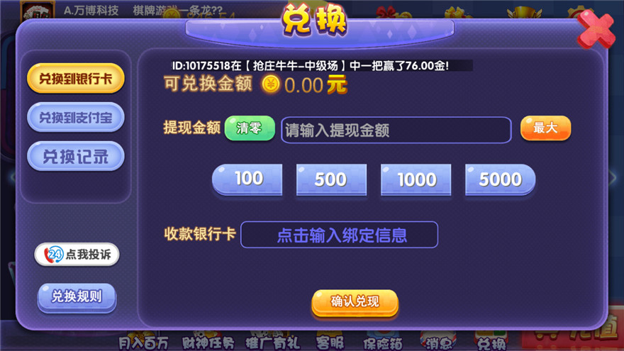 猫娱乐宝马版棋牌源码 - 九牛源码网