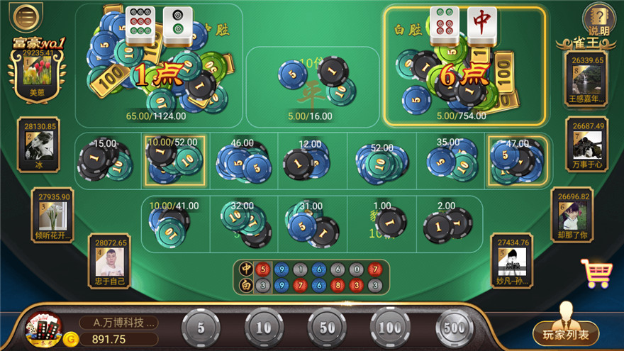 猫娱乐宝马版棋牌源码 - 九牛源码网