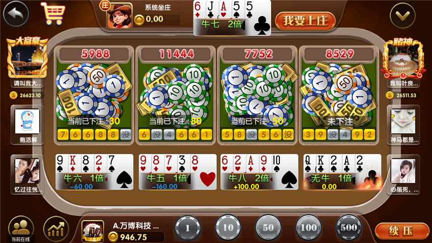 猫娱乐宝马版棋牌源码 - 九牛源码网
