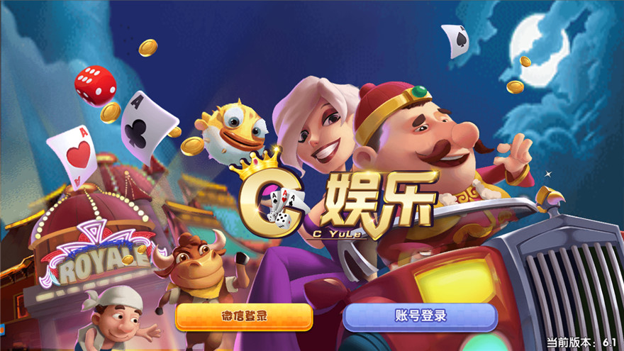 猫娱乐宝马版棋牌源码 - 九牛源码网