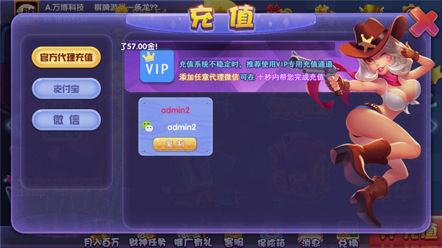 猫娱乐宝马版棋牌源码 - 九牛源码网
