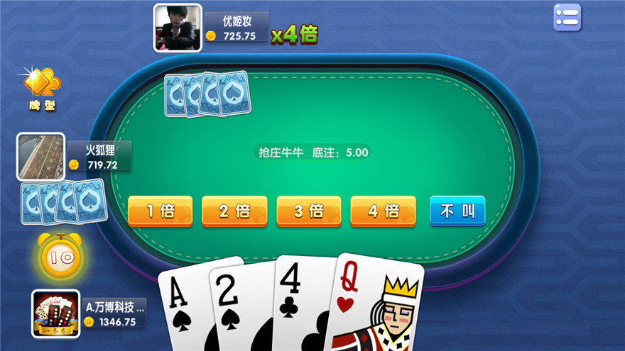 猫娱乐宝马版棋牌源码 - 九牛源码网