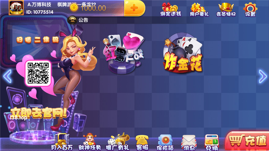 猫娱乐宝马版棋牌源码 - 九牛源码网