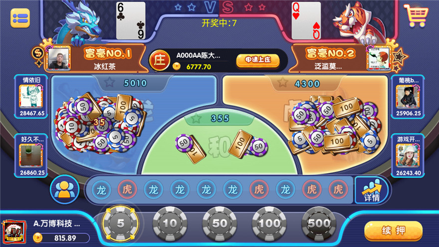 猫娱乐宝马版棋牌源码 - 九牛源码网