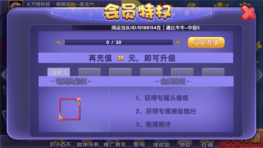 猫娱乐宝马版棋牌源码 - 九牛源码网
