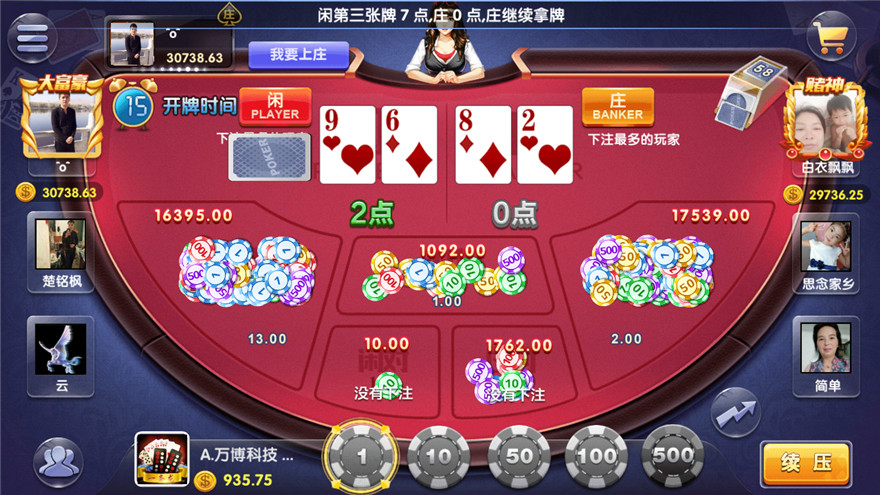 猫娱乐宝马版棋牌源码 - 九牛源码网