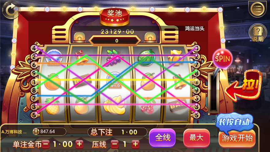 猫娱乐宝马版棋牌源码 - 九牛源码网