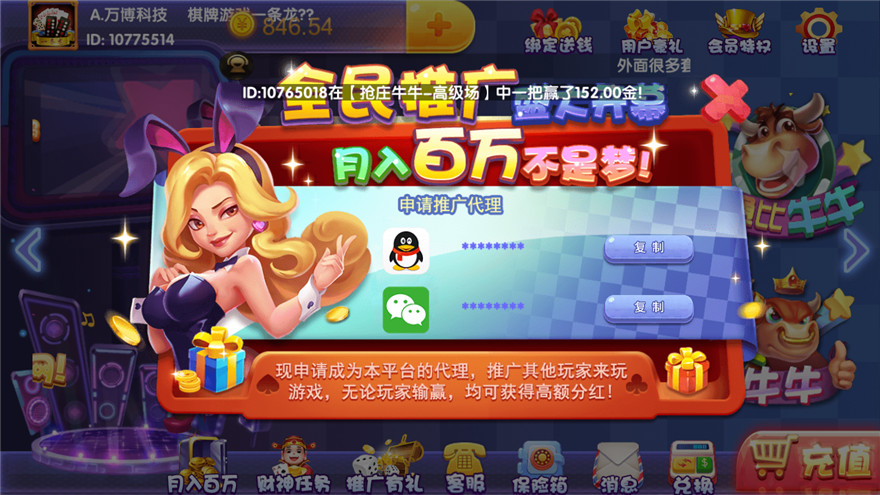 猫娱乐宝马版棋牌源码 - 九牛源码网