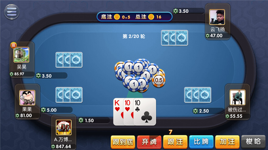 猫娱乐宝马版棋牌源码 - 九牛源码网