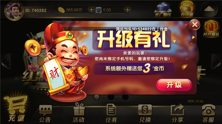 永利真钱棋牌组件 世纪娱乐1比1版本完整下载-第2张