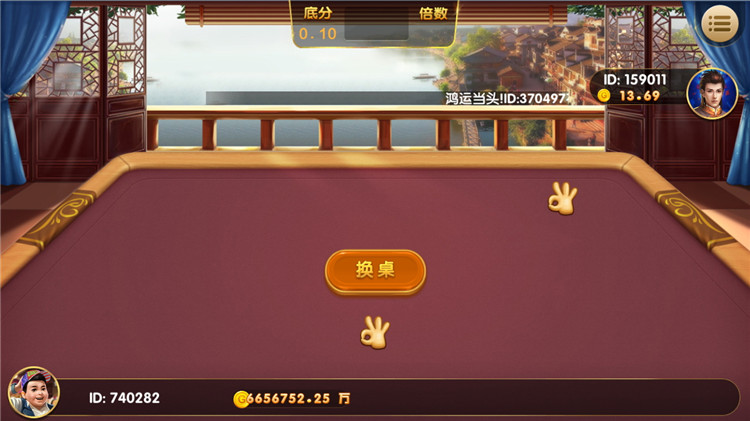 永利真钱棋牌组件 世纪娱乐1比1版本完整下载-第15张