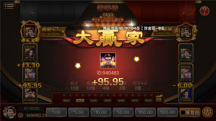 永利真钱棋牌组件 世纪娱乐1比1版本完整下载-第7张
