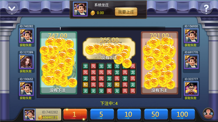 永利真钱棋牌组件 世纪娱乐1比1版本完整下载-第11张