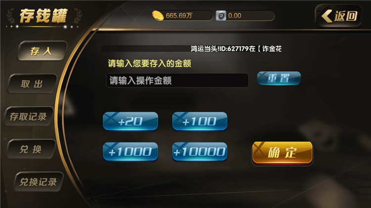 永利真钱棋牌组件 世纪娱乐1比1版本完整下载-第5张