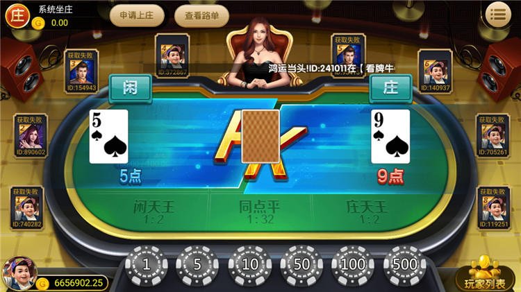 永利真钱棋牌组件 世纪娱乐1比1版本完整下载-第12张