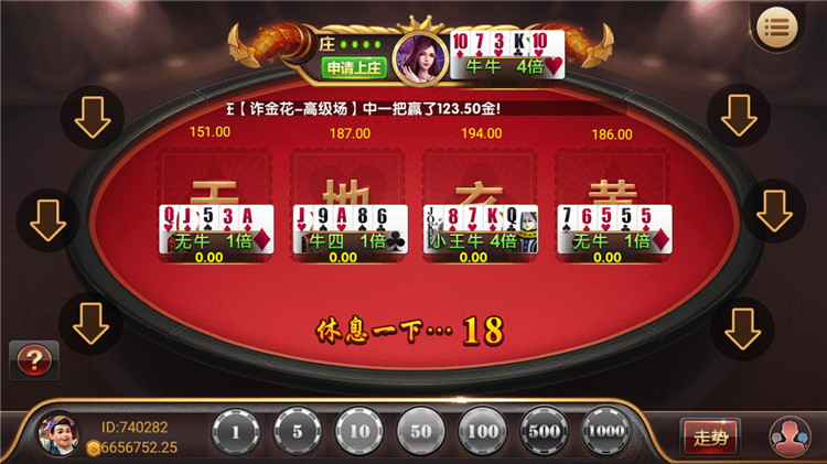 永利真钱棋牌组件 世纪娱乐1比1版本完整下载-第13张