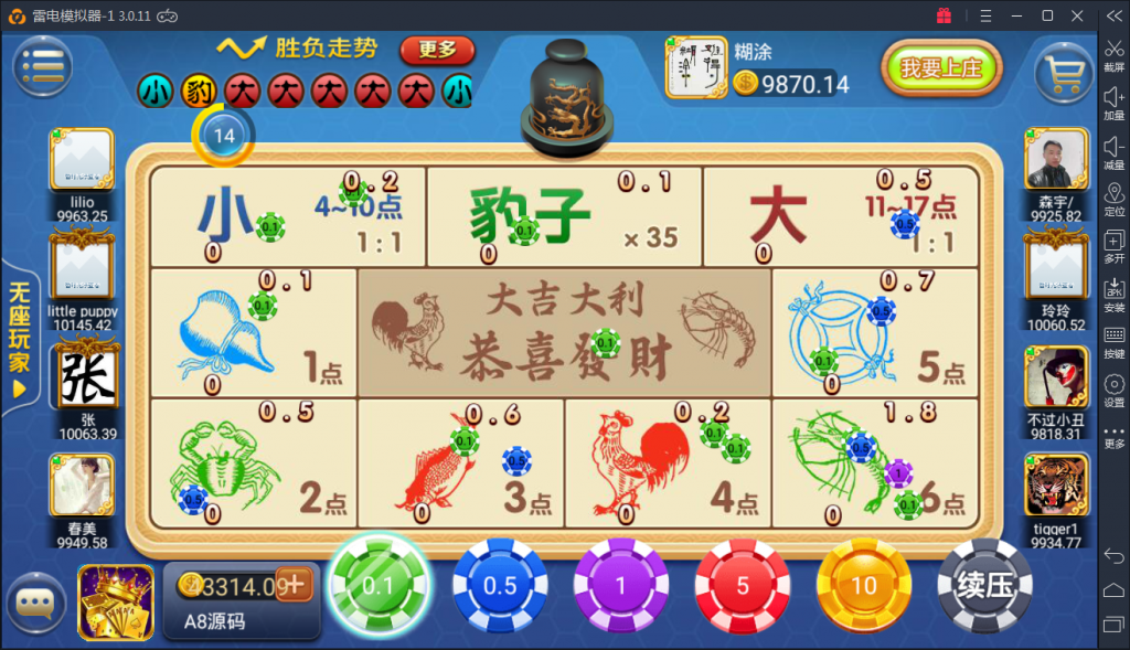 【完美运营】颂游旗舰版-Linux系统+双端APP+金币房卡双模式（29款金币游戏+12款房卡游戏）服务器刚打包+启动命令-第21张