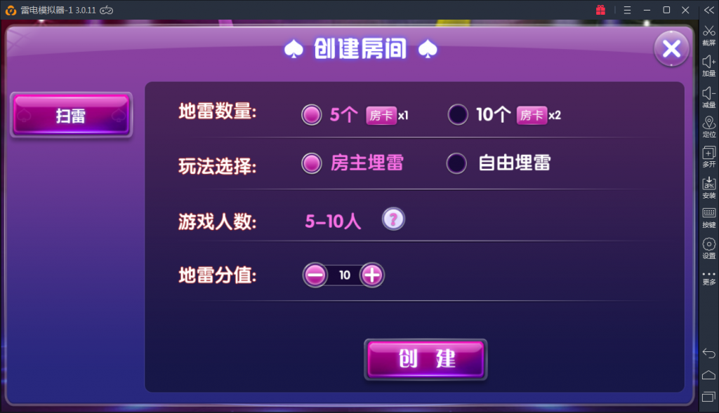 【完美运营】颂游旗舰版-Linux系统+双端APP+金币房卡双模式（29款金币游戏+12款房卡游戏）服务器刚打包+启动命令-第46张