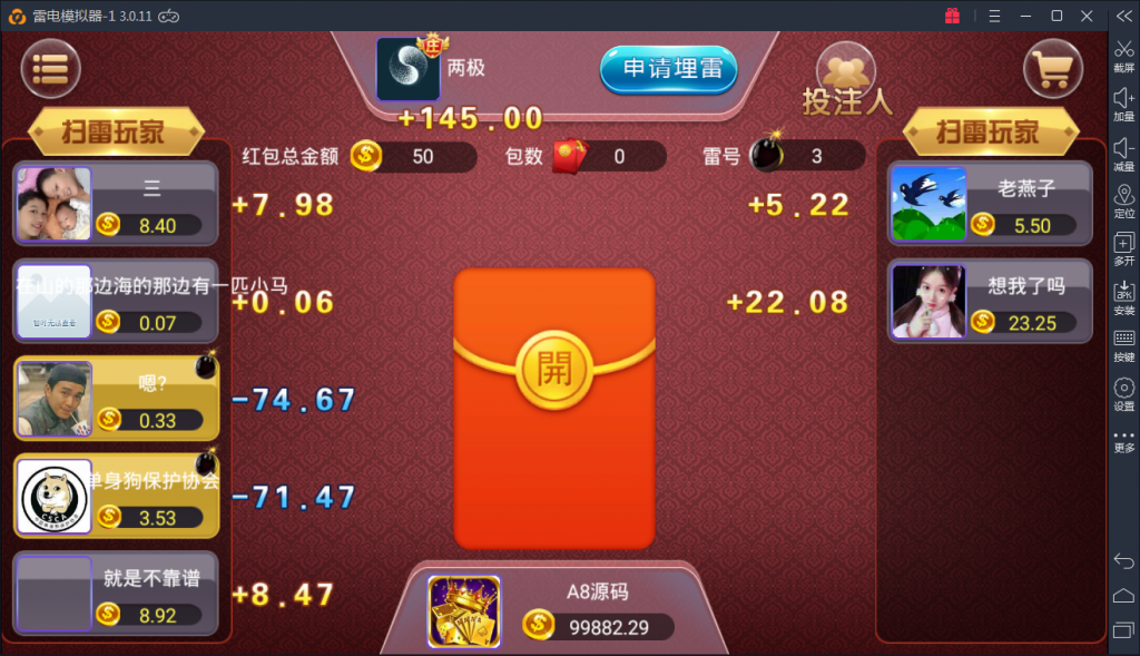 【完美运营】颂游旗舰版-Linux系统+双端APP+金币房卡双模式（29款金币游戏+12款房卡游戏）服务器刚打包+启动命令-第14张