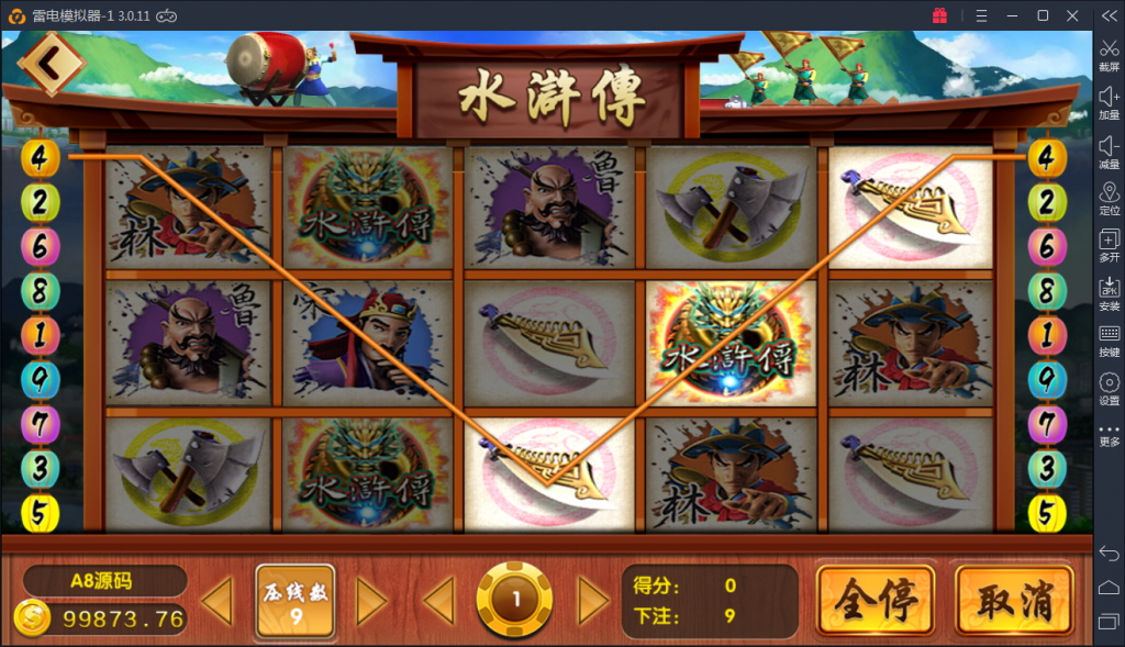 【完美运营】颂游旗舰版-Linux系统+双端APP+金币房卡双模式（29款金币游戏+12款房卡游戏）服务器刚打包+启动命令-第16张
