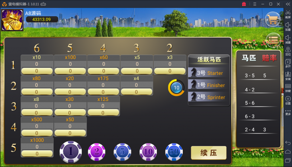 【完美运营】颂游旗舰版-Linux系统+双端APP+金币房卡双模式（29款金币游戏+12款房卡游戏）服务器刚打包+启动命令-第37张