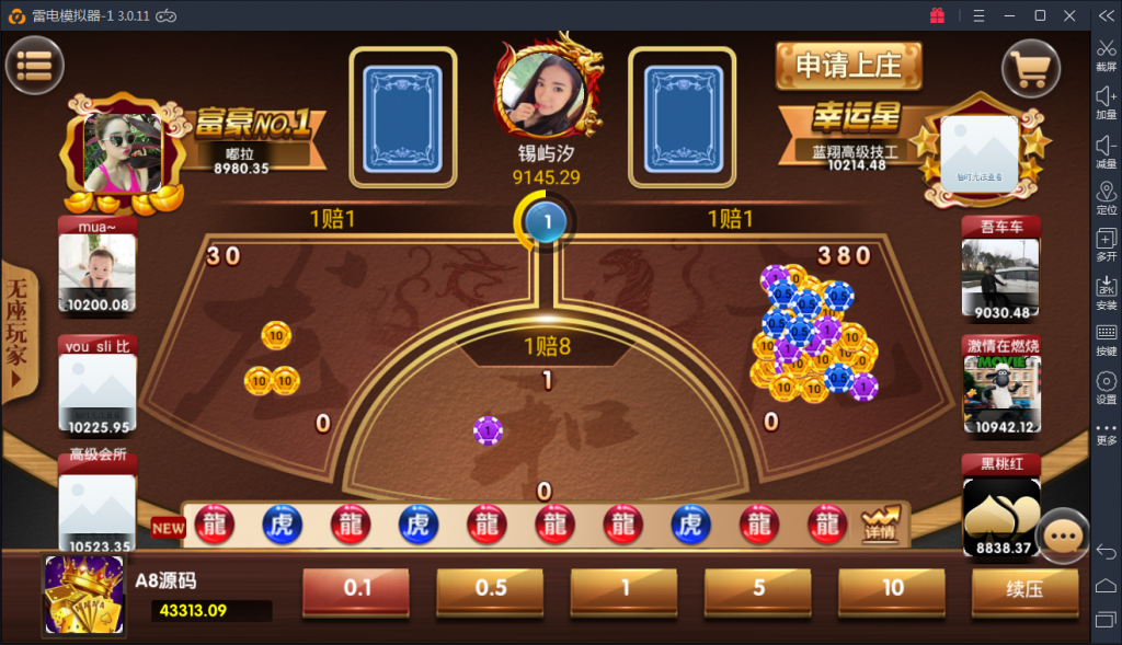 【完美运营】颂游旗舰版-Linux系统+双端APP+金币房卡双模式（29款金币游戏+12款房卡游戏）服务器刚打包+启动命令-第31张