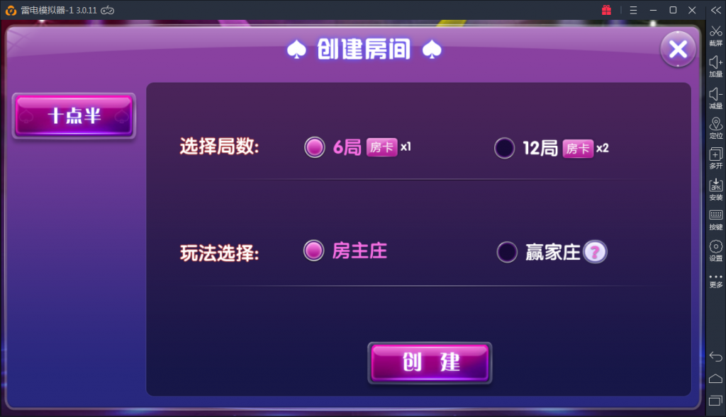 【完美运营】颂游旗舰版-Linux系统+双端APP+金币房卡双模式（29款金币游戏+12款房卡游戏）服务器刚打包+启动命令-第44张