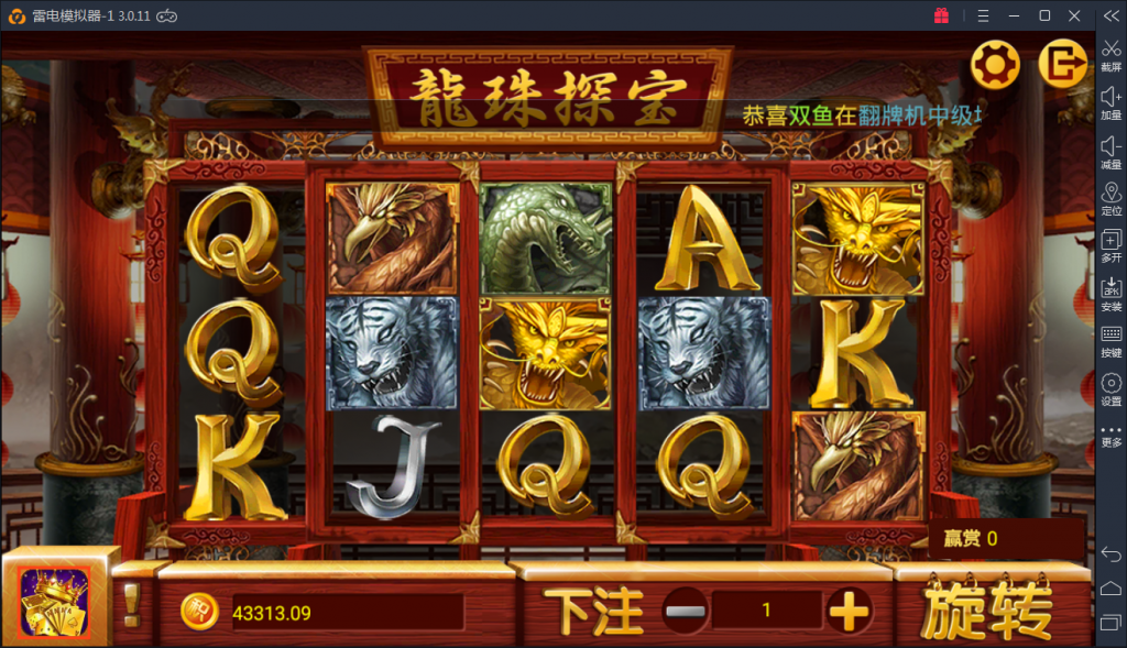 【完美运营】颂游旗舰版-Linux系统+双端APP+金币房卡双模式（29款金币游戏+12款房卡游戏）服务器刚打包+启动命令-第34张