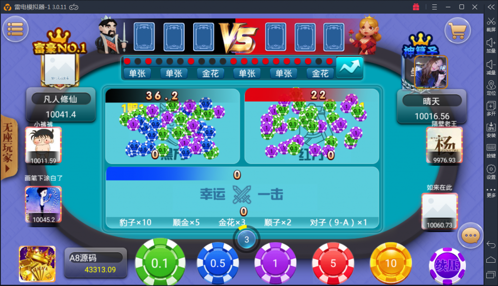 【完美运营】颂游旗舰版-Linux系统+双端APP+金币房卡双模式（29款金币游戏+12款房卡游戏）服务器刚打包+启动命令-第27张