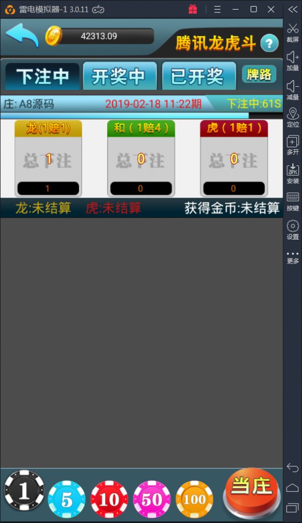 【完美运营】颂游旗舰版-Linux系统+双端APP+金币房卡双模式（29款金币游戏+12款房卡游戏）服务器刚打包+启动命令-第23张