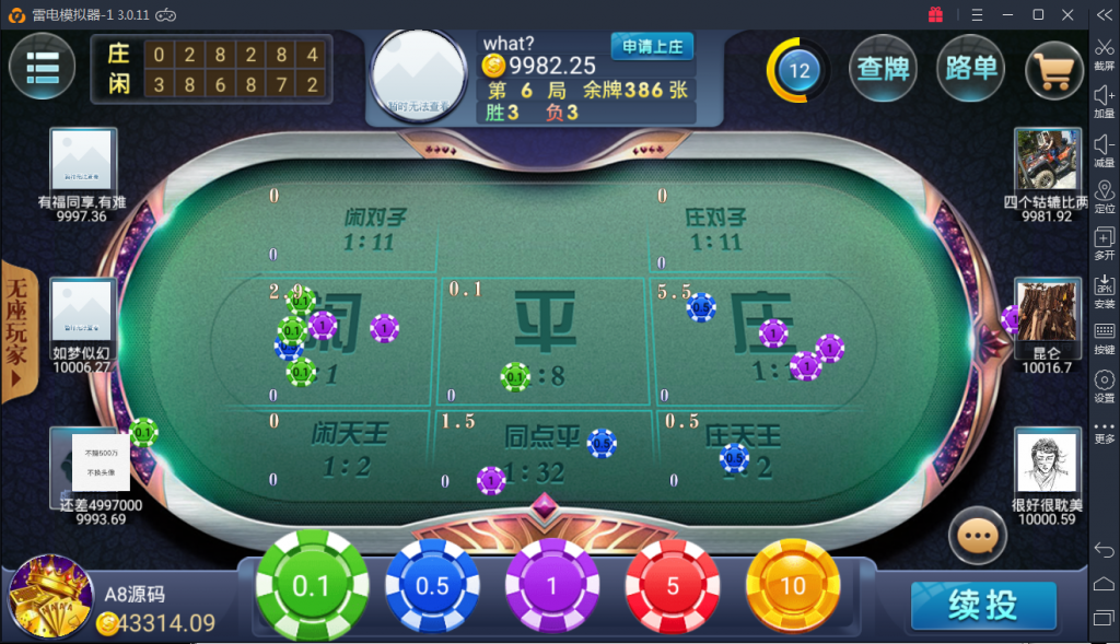 【完美运营】颂游旗舰版-Linux系统+双端APP+金币房卡双模式（29款金币游戏+12款房卡游戏）服务器刚打包+启动命令-第22张